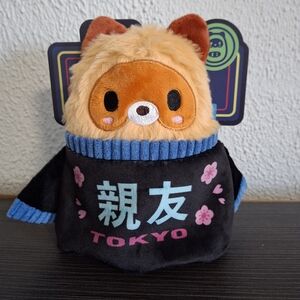 NWT Barkbox Plush Dog Toy "Tanuki Tamiko"